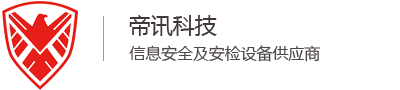 廊坊手机信号屏蔽器_手机安检门_无人机干扰器-帝讯科技